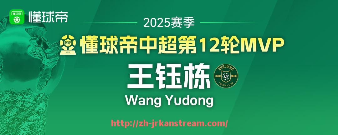jrkan直播-英超球队切尔西在近五年中的表现呈现什么趋势？（英超切尔西集锦）