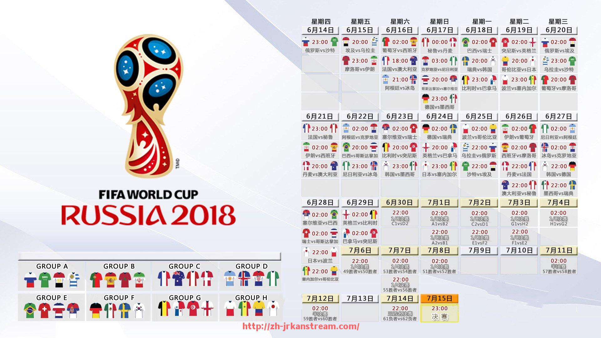 jrkan直播-世俱杯球衣材质加工环保等级划分与绿色生产实践